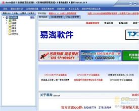 ���ݺ������ƾ���Ƶ��ë����������7663��Ԫ������ �۸���18��(ͼ)...